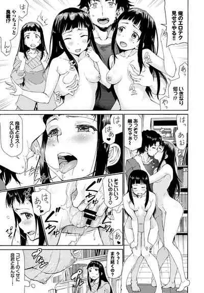 COMIC BAVEL 2021-04