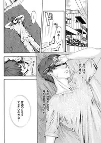 [Pink Tarou] NETORI [Digital]