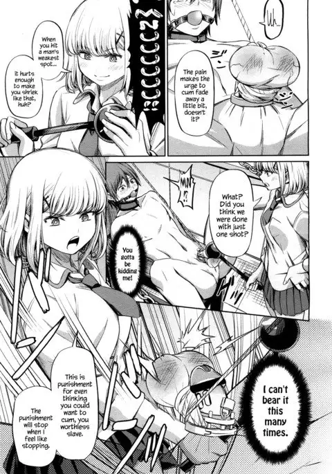Shihai no Gakusha
