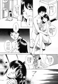 [Arou Rei] Flat 1