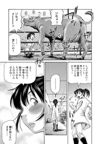 [Anthology] Kemono DIRECT 5 [Digital]