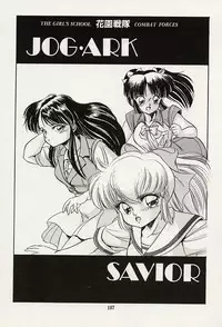 [Tomozawa Shou] Mishoujo Splash