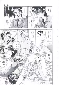 [Irotsuki Sakari] Itsudatte Secret