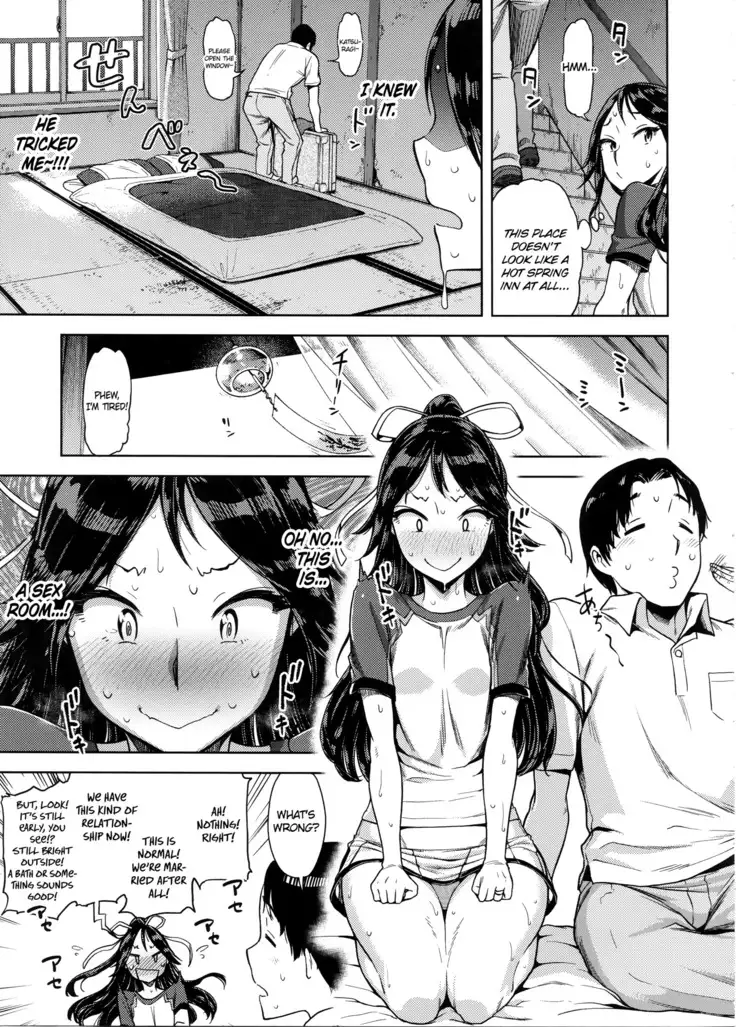 "Lv. 1 no Kimi ga Suki." | "I'd Love You Even If You Were Level One."