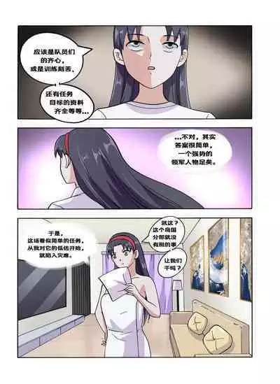 [xfqn] RB- -MIYA & RISA