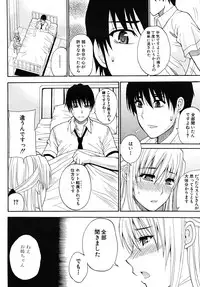 COMIC MUJIN 2009-12