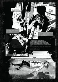 [Tak In Wonderland (T@k)] Bishoujo Hobaku Bon [Chinese] [Digital]