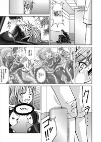 [Macxe's] Dina Ranger - Vol.12-14 [Eng] by Saha