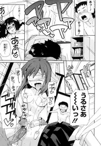 [Sake] Marshmallow Pet