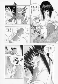 [Hayami Yumi] Binyuu Jogakuin