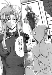 ANGEL Club 2003-09