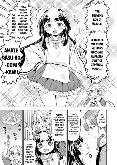 Amaterasu Gohan Ch. 1
