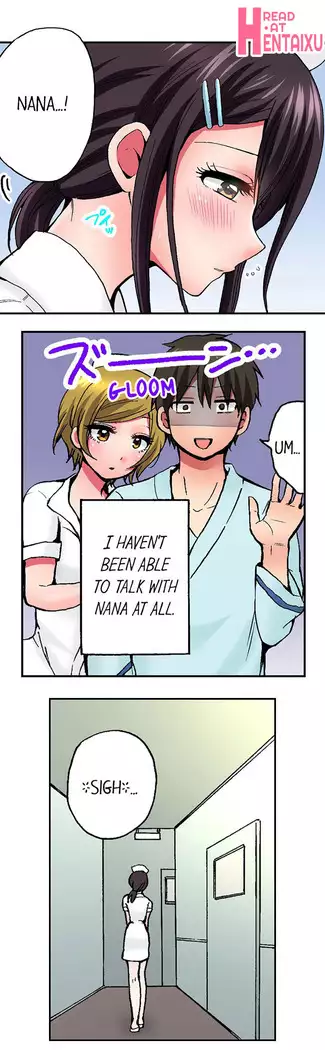 Pranking the Working Nurse Ch.7/?