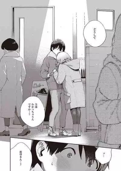 きて。