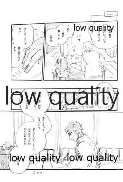 BONUS STAGE