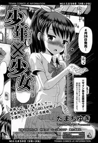 Juicy No. 9 2015-04