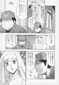 [Nagashima Chosuke] Tenshi no Otsutome Vol.1