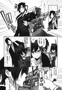 [Anthology] Ero Shota 7 - Angel Boys