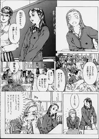 (C60) [erotica ALICE (Mihoto Kouji)] Lolita Engine ver.1.5