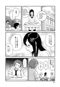 [John K. Pe-ta] Purupuru Monzetsu License