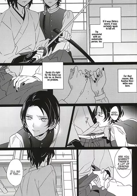 Sabite Shimaeba?