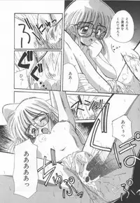 [Marugoto Ringo]ATOMIC GIRL PLUTORIAN 2