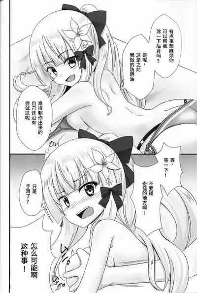Connecting Select 2