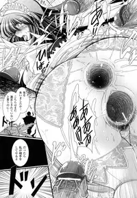 [Oohashi Takayuki] World is Mine 2