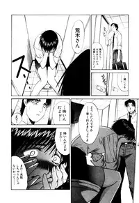 [Itaba Hiroshi] Hello Work