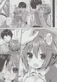 [Ayuma Sayu] Junai Maniac