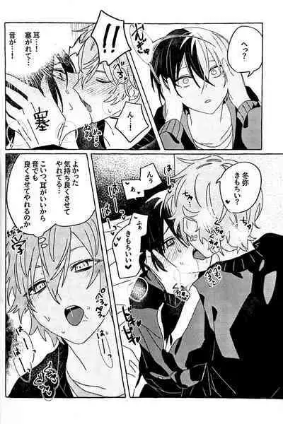 Itatte Shinken