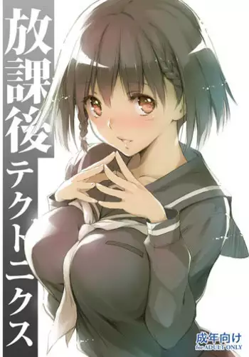(C89) [Kikurage-ya (Kikurage)] Oshiete! Mutsuki Sense-