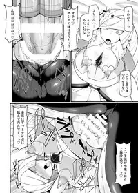 [Stapspats (Hisui)] Aether Zaidan Daihyou Lusamine Kyousei Saimin Jusei ~Dosukebe Hitozuma CEO Saimin Hamedori Acme~ (Pokémon) [Digital]