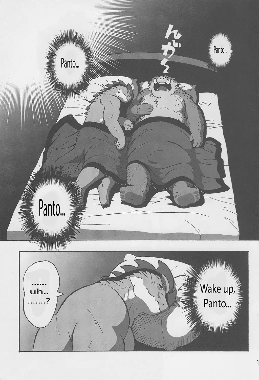 Motsu & Panto 2