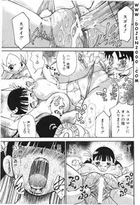 ANGEL Club 2001-01