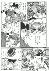 (C66) [Counter Attack (Gyakushuu Takeshi)] Combination In 3 (Various)