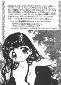[Anthology] Paro Paro Oukoku 3 (Various)