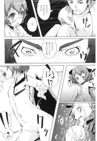 [Anthology] PLUM FE Vol. 3