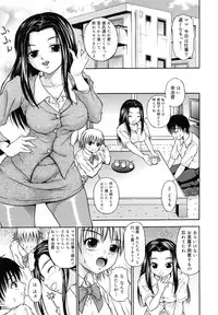 [Naomu] M to Shitemite