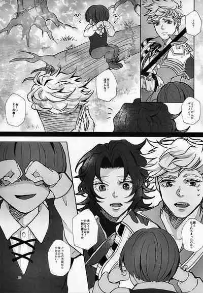 Change! Change!! Change!!!