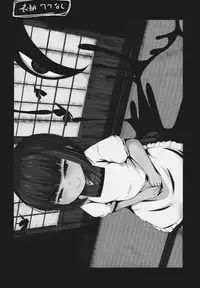 (COMITIA127) [Manpuchi (Nekodel)] Uro -Makuai- Kanwa