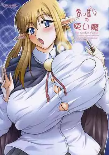 (C76) [A Minor (Katsuki)] Bitch no Tsukaima (Zero no Tsukaima)