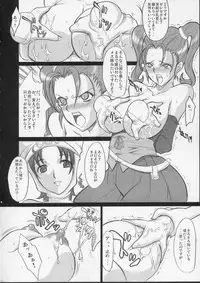 (C67) [Youkai Tamanokoshi (CHIRO)] Jessica Side (Dragon Quest VIII)
