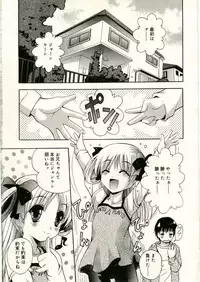 COMIC RiN 2005-05 Vol. 5