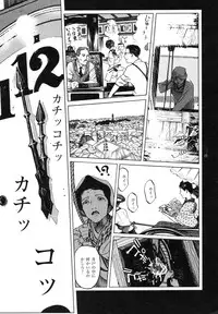 [Koutarou Ookoshi] Conjoined Paradise