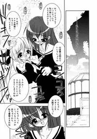 [Anthology] Futanarikko LOVE M