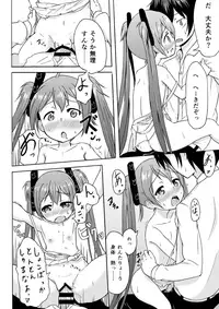 (C86) [Soukousen (Pizanuko)] Anata no Heart ni (Black Bullet)