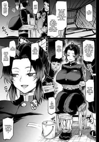 Shinobu-san no Goumon Shiken