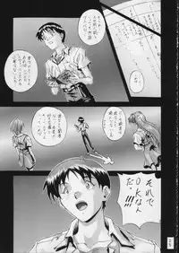 (C51) [Moriman Shouten (Various)] KATZE 15 (Various)