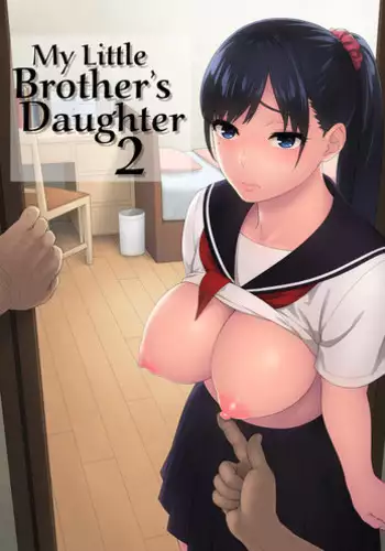 (C94) [666Protect (Jingrock)] Otouto no Musume [Chinese] [就變態翻譯組一人樣 x 我尻故我在個人漢化#20]